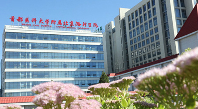 6北京潞河醫院生活供水系統.jpg